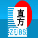 Zhifangibs