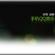 Qq music thumb