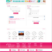 童趣登录注册页 thumb