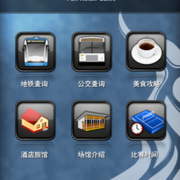 效果图 thumb