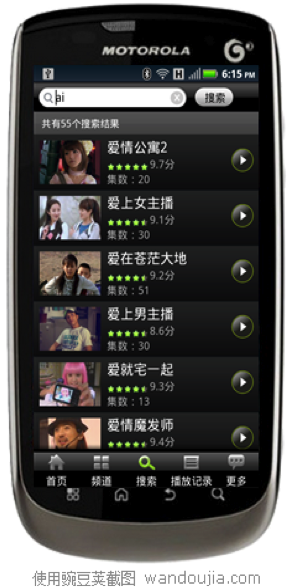 Qiyivideoclient 3