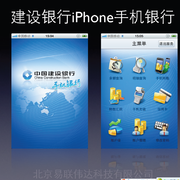 Qq截图20111202120729 thumb