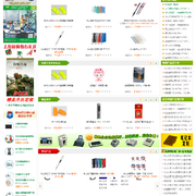 Officebay.com.cn thumb