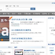 Qq截图20120102193935 thumb