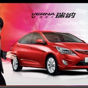 Http verna.beijing thumb