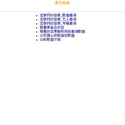 Qq截图20120130154415 thumb