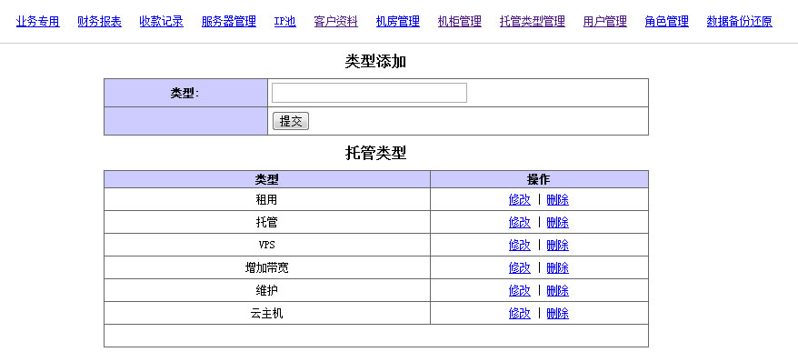 傲游截图20120131105916