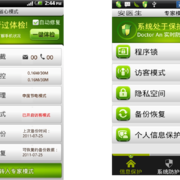 图片1 thumb