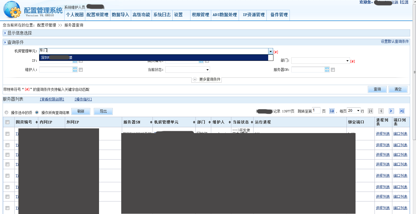 Cmdb2