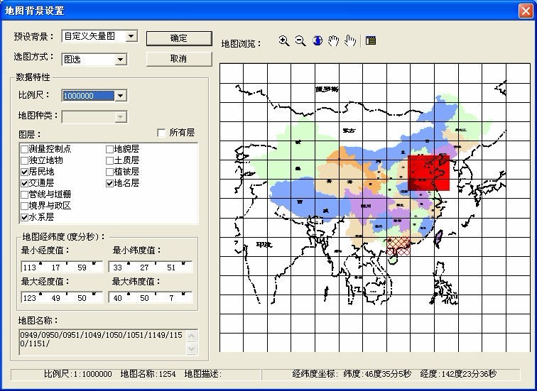 地图背景设置