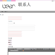 Qq截图20110617202028validateerror thumb