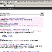 Qq截图20120323024037 thumb