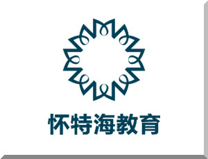 怀特海教育机构logo设计