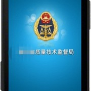 Qq截图20120525121446 thumb