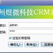 Crm login thumb