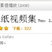 Qq截图20120620210406 thumb