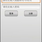 Qq截图20120614152907 thumb