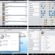 航空客舱系统 thumb