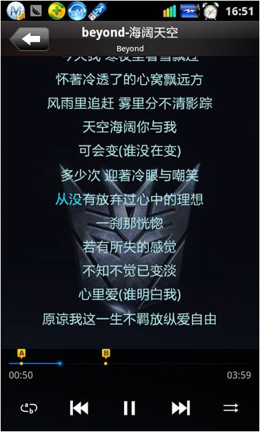 音乐播放器1