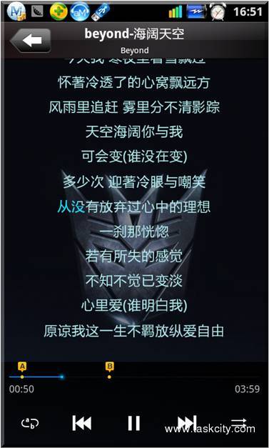 音乐播放器1