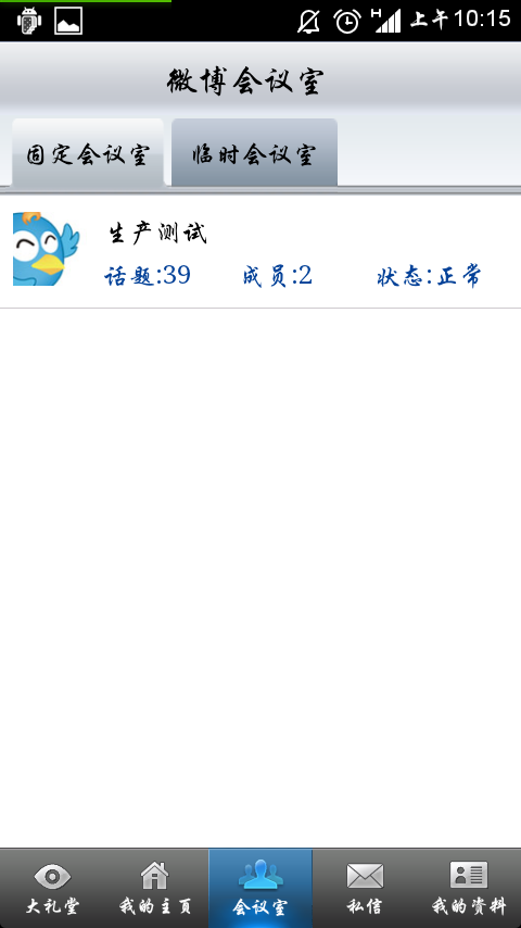 Screenshot 2012 08 15 10 15 41