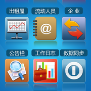 Screenshot 2012 08 15 09 48 20 thumb