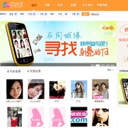 Qq截图20120824150707 thumb