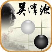 Weiqi icon 512 thumb