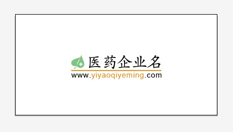 医药店logo设计（2）