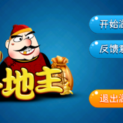 豌豆荚截图20130423155605 thumb