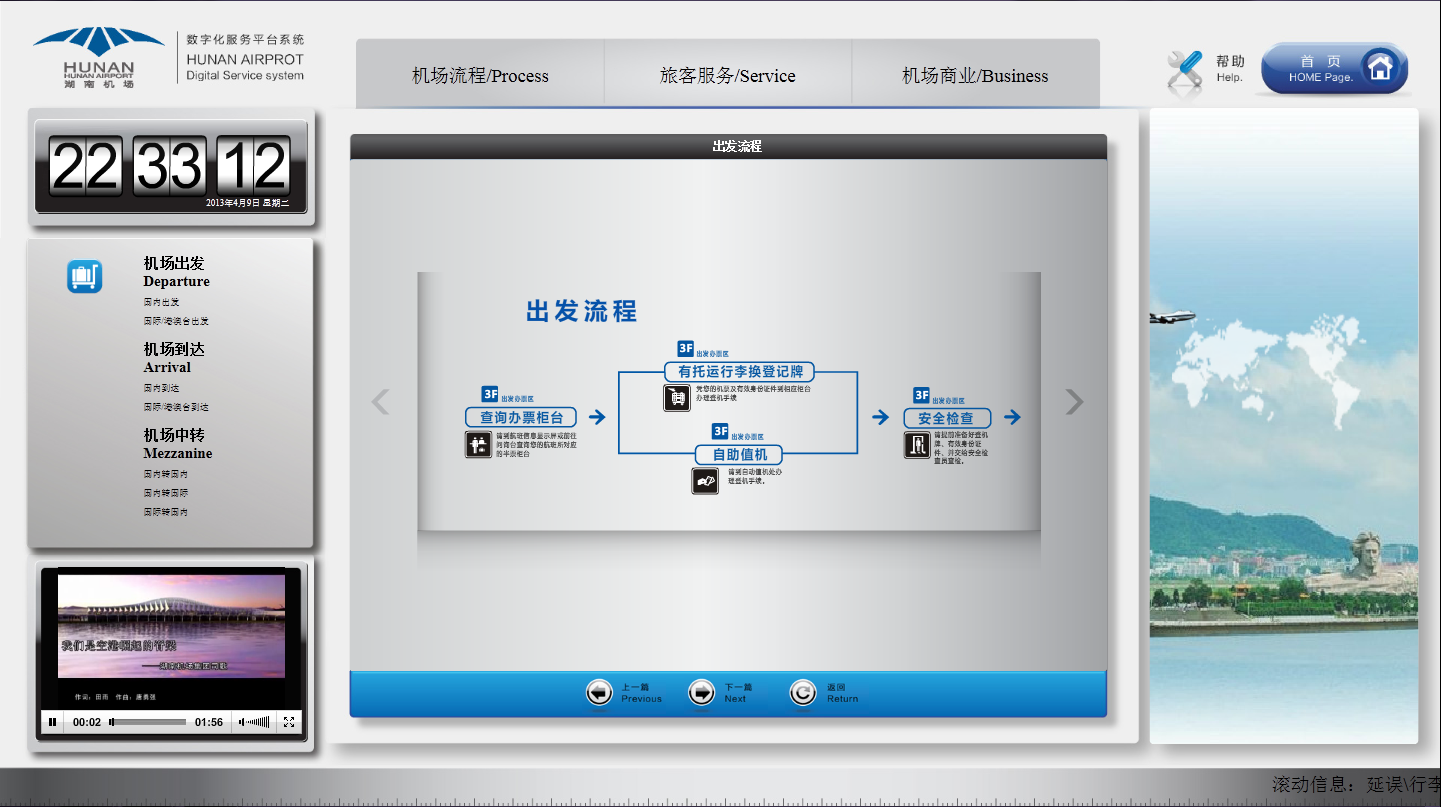 Qq截图20130409223316