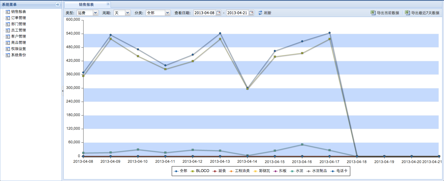 Qq20130418 5