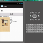 Qq截图20120821175040 thumb