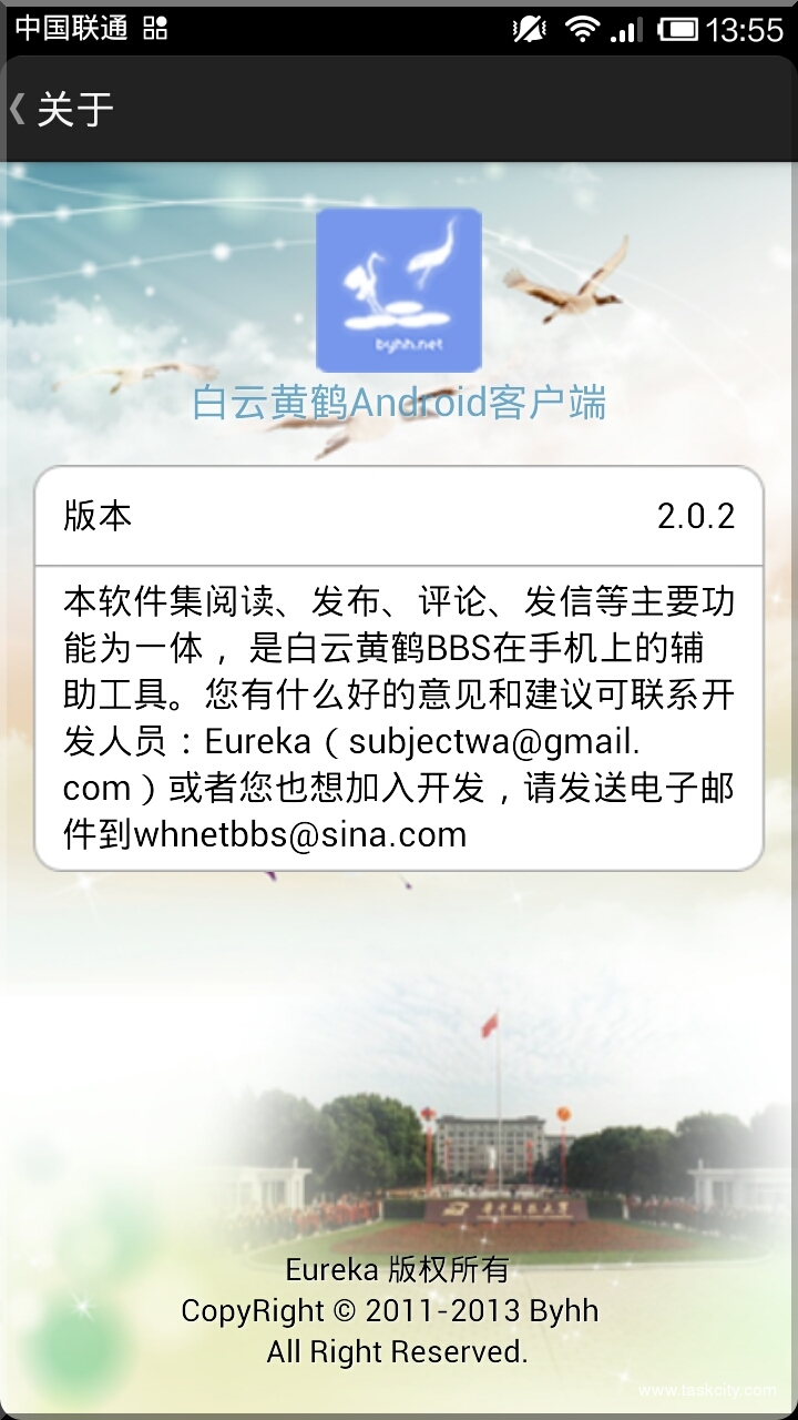 Screenshot 2013 05 05 13 55 49