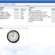 Crm客户关系管理 thumb