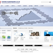 中国航空结算有限责任公司 thumb