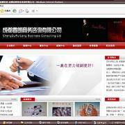 成都专业收帐公司 thumb