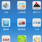 国华实图 thumb