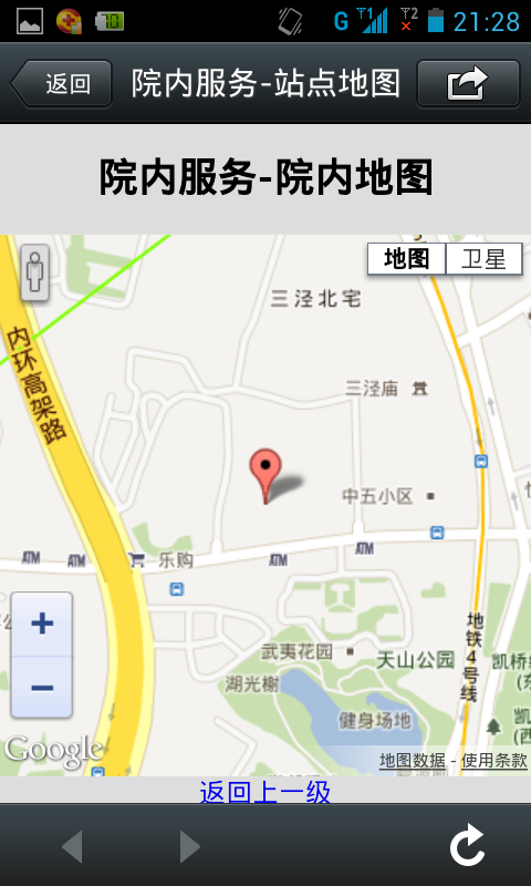 Screenshot 2013 06 25 21 28 32