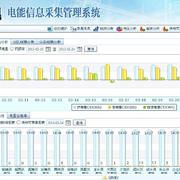 广西系统主页修改图 thumb