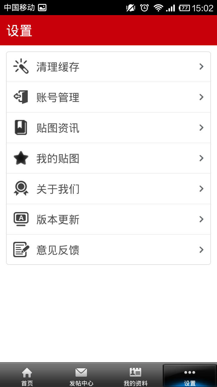 Screenshot 2013 08 17 15 02 55