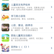 Screenshot 2013 08 20 16 49 45 thumb