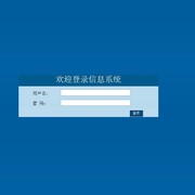 登陆界面 thumb