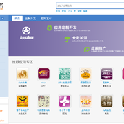 Qq截图20130909132347 thumb