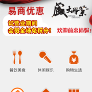 豌豆荚截图20130910102920 thumb