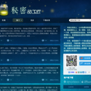 Qq截图20130910131002 thumb