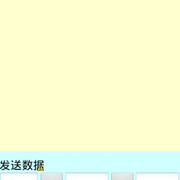 Qq截图20130910181912 thumb