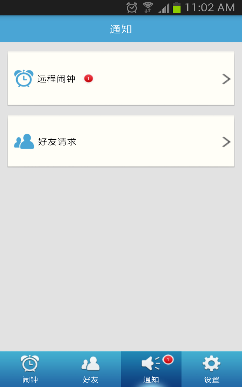 Screenshot 2013 06 26 11 03 52