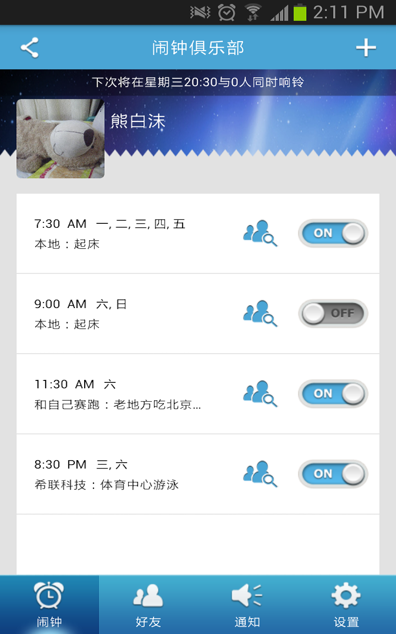 Screenshot 2013 06 26 14 11 49