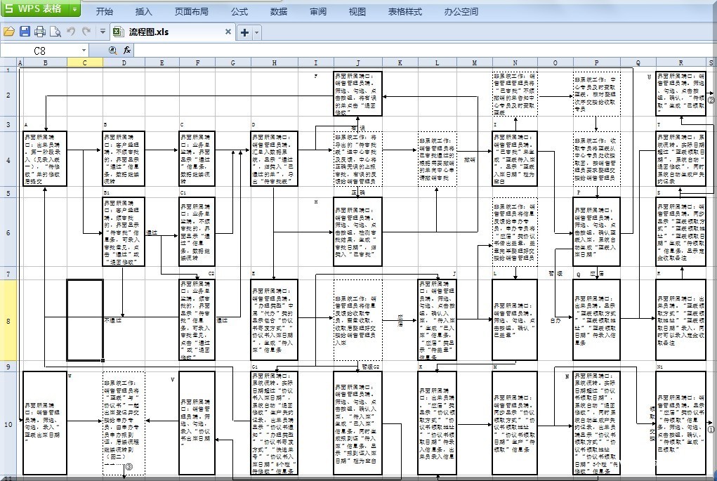 Qq图片20131020083314